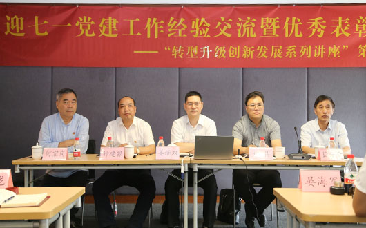 七一建黨節(jié)   98周年，崢嶸歲月，不忘初心！