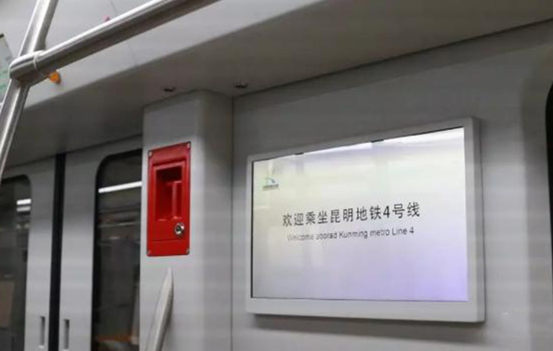 昆明軌道交通4號線玉緣路站-廣衛停車場盾構區間工程