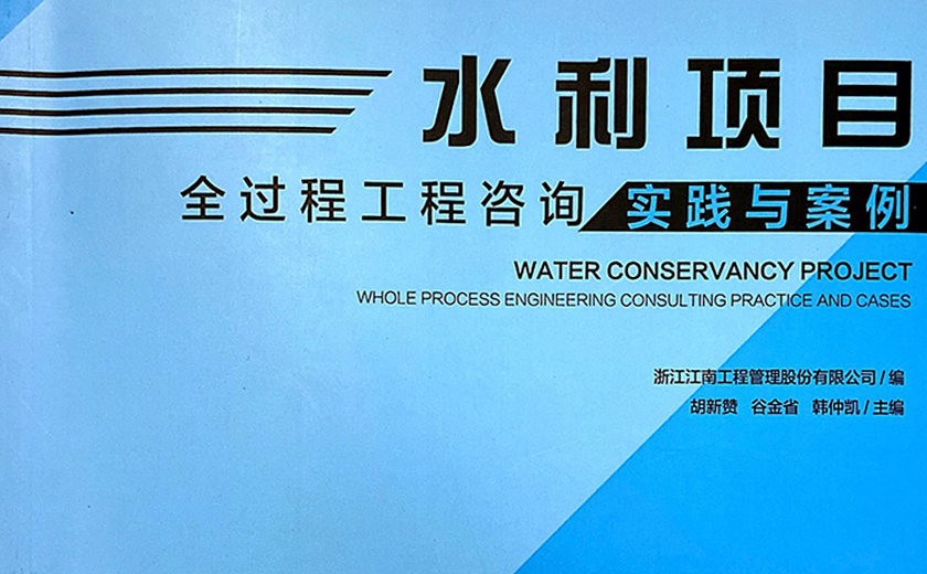 喜大普奔  江南管理又雙叒叕出專著啦！