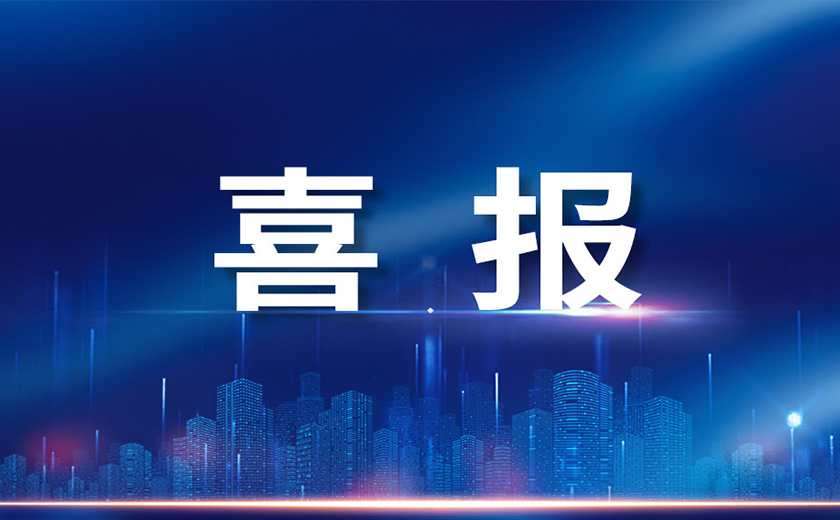 江南管理榮獲11項龍圖杯及工程建設行業BIM大賽獎