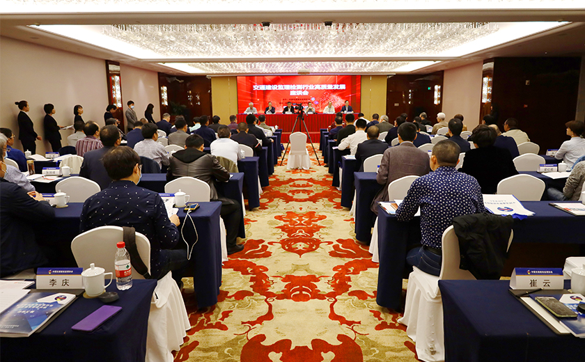 跨域交流 引領升級：江南管理應邀出席交通建設監理檢測行業高質量發展座談會并作主題發言