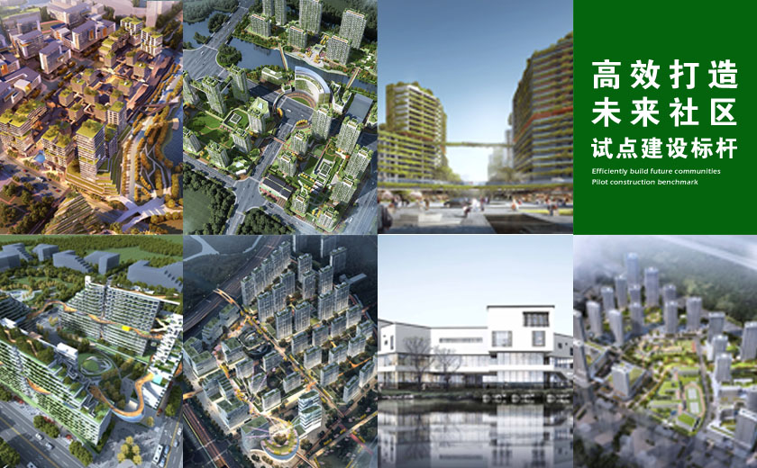高屋建瓴 持續發力：江南管理高效打造未來社區試點建設標桿