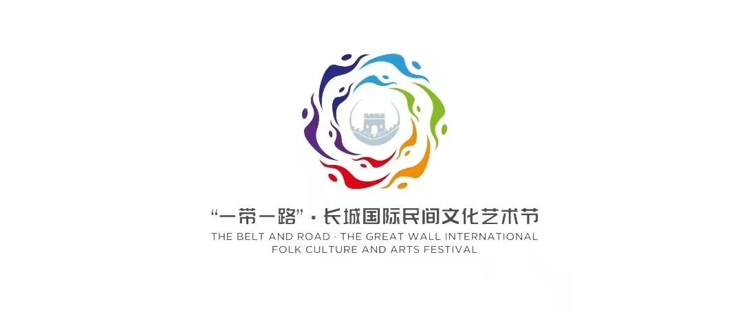 精益求精，不負重托：江南管理助力首屆“一帶一路”·長城國際民間藝術節