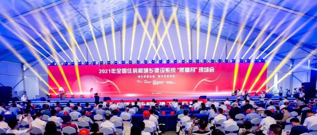 強化質量管理，助建質量高地：江南管理助力深圳兩館與新華醫院項目成功舉辦“質量月”觀摩活動