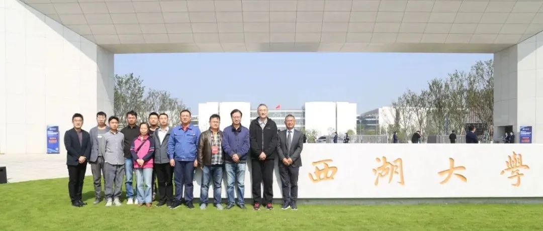 打造科創(chuàng)高地，建設(shè)一流大學(xué)：江南管理西湖大學(xué)云谷校區(qū)項(xiàng)目交接啟用暨三期工程全面開工