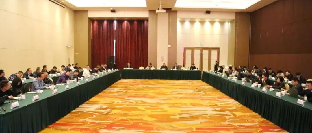 攻堅克難，齊心決勝：2021年三季度分公司總經理工作會議成功召開