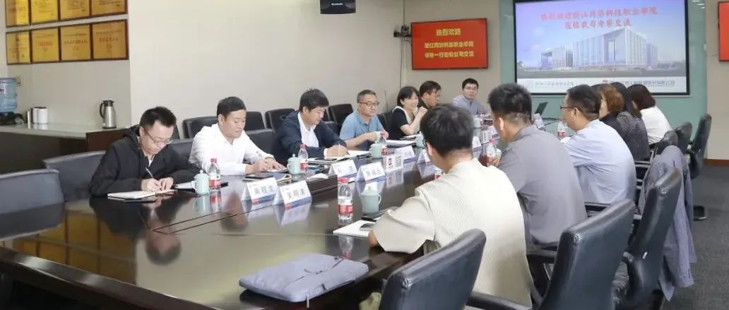 江南管理與浙江同濟(jì)科技職業(yè)學(xué)院開(kāi)展水利人才培養(yǎng)校企合作交流