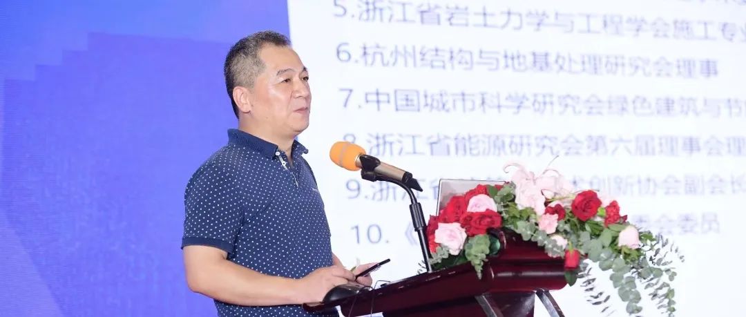 江南管理副總裁胡新贊出席中國交通建設監理檢測創新發展論壇并作主題發言