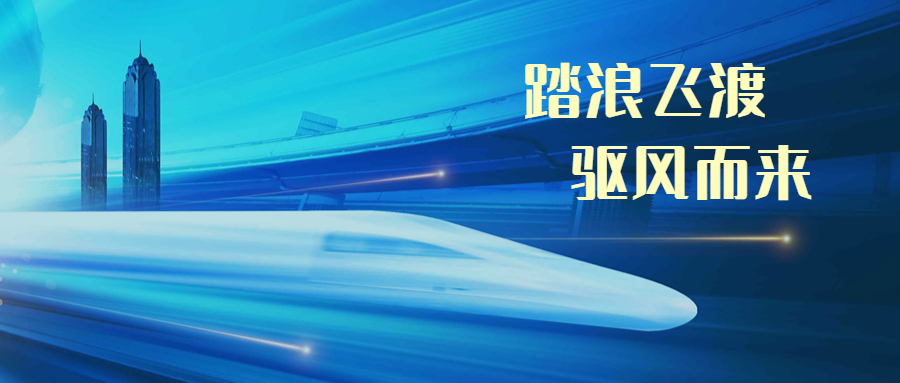 普大喜奔！杭州地鐵19號線正式開通運營