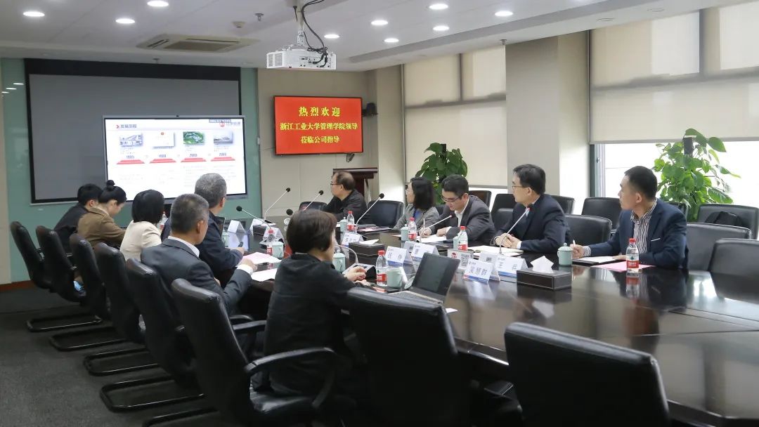 校企攜手，筑夢前行：江南管理與浙江工業大學管理學院簽訂戰略合作框架協議