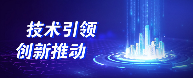 技術(shù)引領(lǐng)，創(chuàng)新推動(dòng)：江南管理多項(xiàng)省市級(jí)課題順利通過驗(yàn)收評(píng)審
