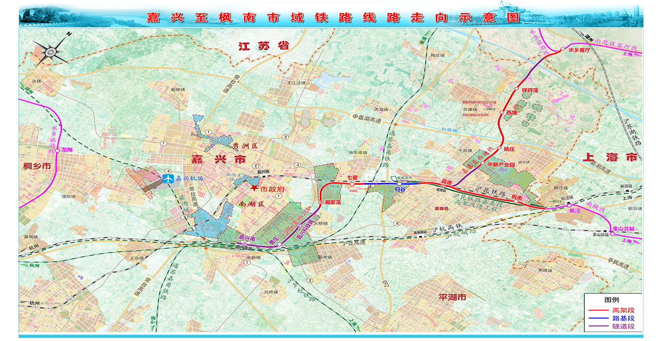 嘉興至楓南市域鐵路土建施工監理JL1標段