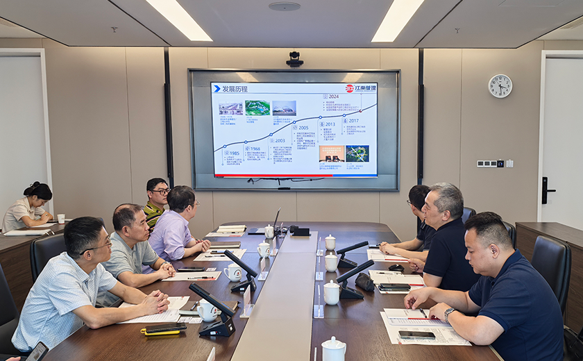 攜手共進(jìn)，江南管理與福建省建筑設(shè)計(jì)研究院開展座談交流