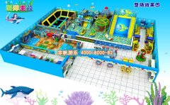 室內兒童樂園設備廠家哪家質量比較好？哪家質量有保證？
