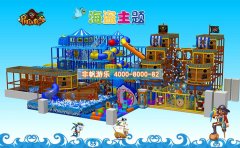 2018年最受歡迎兒童游樂設備設施有哪些？