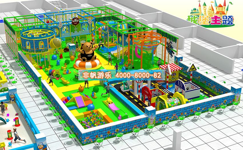 兒童淘氣堡百萬海洋球池風格主題