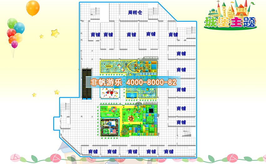 兒童淘氣堡百萬海洋球池風格主題
