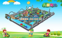 2018年最新兒童游樂(lè)設(shè)備價(jià)格是多少？那家便宜？