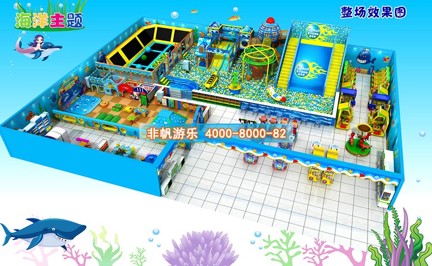 兒童樂園設(shè)備廠家哪里安全靠譜?那個(gè)廠家直銷好?(圖1) 兒童樂園設(shè)備廠家哪里安全靠譜?那個(gè)廠家直銷好?