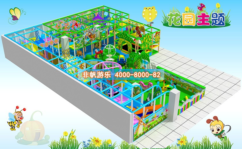 兒童淘氣堡花園風格主題