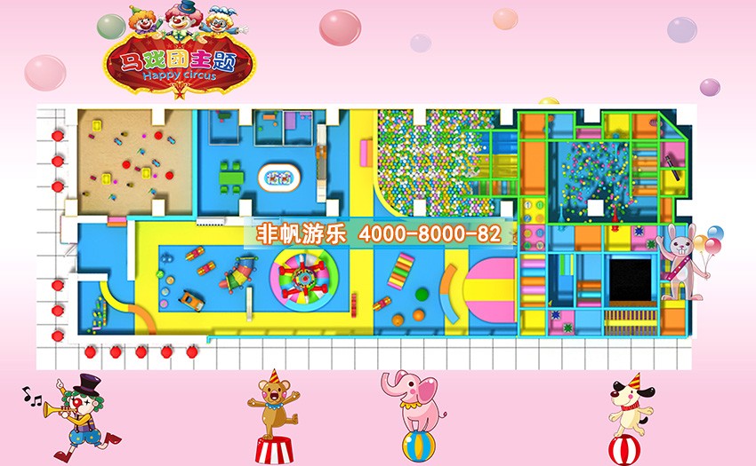 兒童淘氣堡馬戲團風格主題