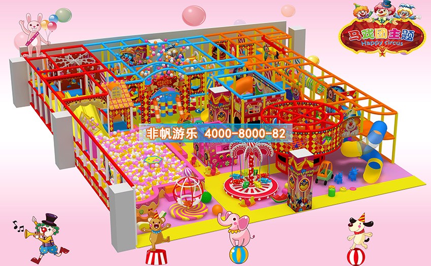 兒童淘氣堡馬戲團風格主題