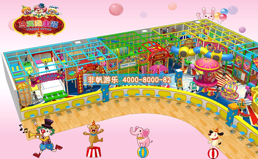 兒童淘氣堡馬戲團(tuán)風(fēng)格主題