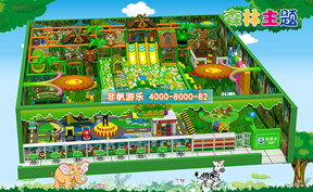 兒童淘氣堡森林動物風格[300平方]