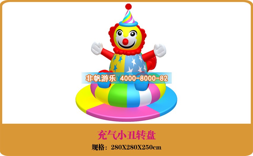  兒童淘氣堡設(shè)備