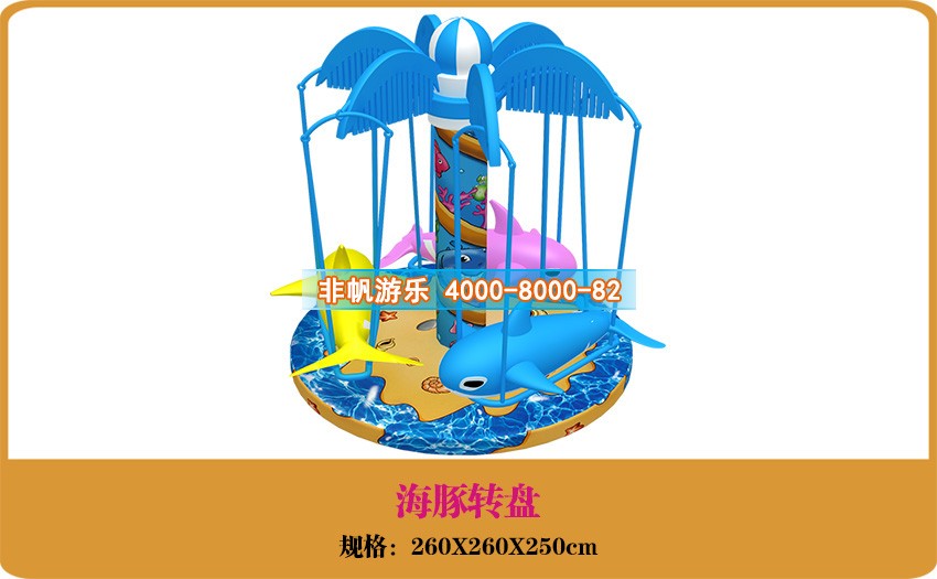 如何選購合適的兒童樂園游樂項目設備？