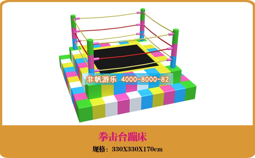  兒童淘氣堡設備