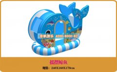 兒童游樂設(shè)備的設(shè)計要點有那些？廠家那家好？